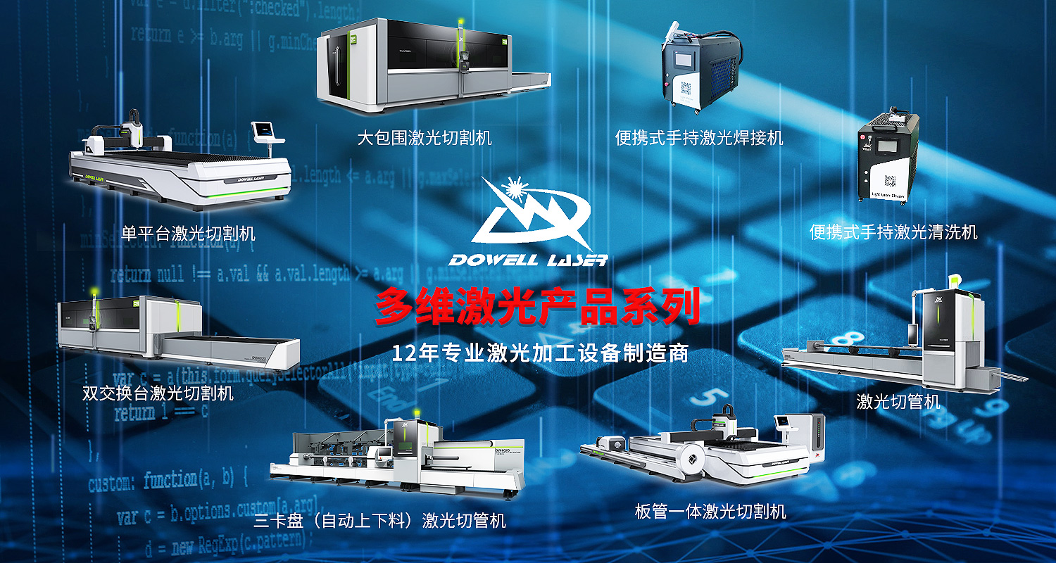 山東便攜式手持激光清洗機廠家1.jpg